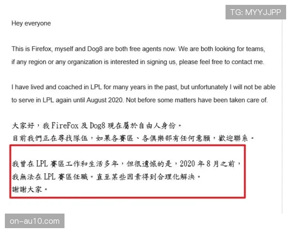 联盟与裁判工会达成新劳资协议，包括对裁判赛后报告进行视频解读直播的条款。